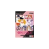 One Piece TCG Premium Girls Collection JAP - face avant | NK - Nordikards