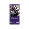 OP10 Royal Bloodline Booster JAP - One Piece Card Game TCG | NK