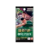 OP12 Legacy of The Master - Booster JAP Carte One Piece TCG | NK