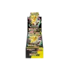 M2A Méga Evolution Mega Dream ex - Boite de 10 Boosters JAP Pokémon TCG | NK